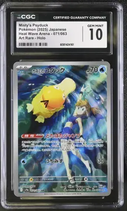 ? CGC 10 Misty's Psyduck 071/063 AR Art Rare Heat Wave Arena sv9a Pokemon Card - Image 1