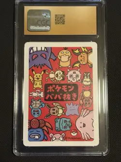 ✨✨ CGC PRISTINE 10 PSYDUCK OLD MAID PLAYING CARDS 2019 JAPANESE POKEMON CARD - Image 2
