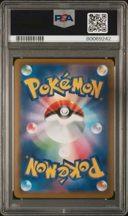 PSA 10 GEM MINT Banette Japanese VMAX Climax Full Art Pokemon 197/184 - Image 2