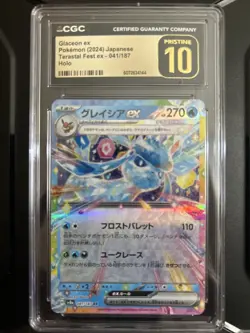Pokemon 2024 Terastal Fest Glaceon EX #041 Japanese Edition CGC PRISTINE 10 - Image 1