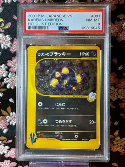 [PSA 8] Karen's Umbreon 091/141 1st ED Vs Holo Japanese Pokemon Card [GEM MT!] - Image 1
