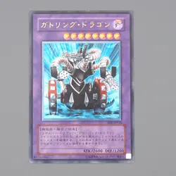 Yu-Gi-Oh Gatling Dragon FET-JP035 Ultimate Rare 2004 NM-EX Japanese n854 - Image 1
