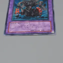 Yu-Gi-Oh Gatling Dragon FET-JP035 Ultimate Rare 2004 NM-EX Japanese n854 - Image 4