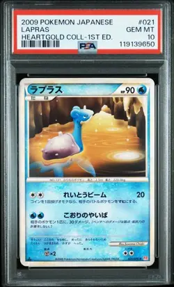 PSA 10 Lapras 021/070 HeartGold Collection 2009 Pokemon Card Japan - Image 1