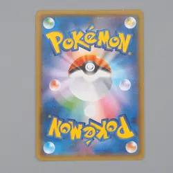 Pokemon Card Team Rocket's Mimikyu GX 010/026 SMD 2017 Near MINT Japanese n449 - Image 2