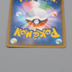 Pokemon Card Team Rocket's Mimikyu GX 010/026 SMD 2017 Near MINT Japanese n449 - Image 5