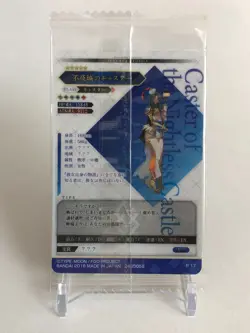 Caster of the Nightless Castle FGO PROJECT Wafer Card R 17 Type-moon Japanese - Image 5