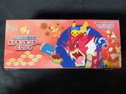 Pokemon Card Special Box pokemon Center Hiroshima Supply Pikachu - Image 1