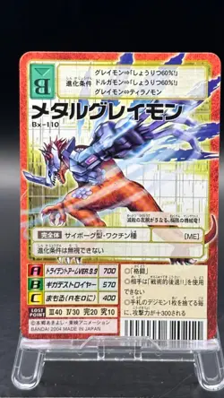 Metal Greymon Digimon Card Game 2004 Bandai Common Japanese Bx-110 - Image 1
