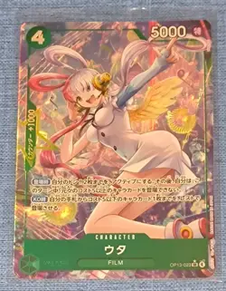 OP13-023 Uta [PAR] AA Japanese UK seller One Piece TCG card - Image 1