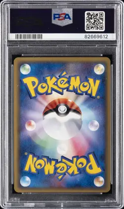 2005 POKEMON JPN HOLON RESEARCH TOWER 1ST EDITION #040 METAGROSS-HOLO PSA 10 - Image 2