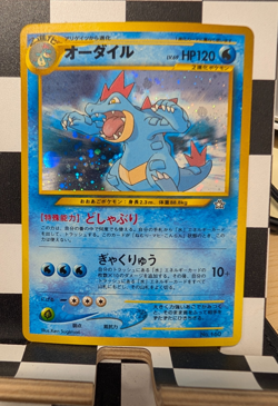 Pokemon TCG Feraligatr No. 160 Neo Genesis Holo Japanese WOTC - Image 1