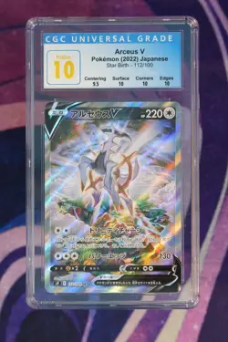 2022 Pokemon TCG Arceus V Japanese #112 CGC 10 PRISTINE - Image 1