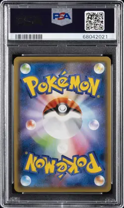 2021 POKEMON JAPANESE SWORD & SHIELD #004 FULL ART/ESPEON VMAX PSA 10 - Image 2
