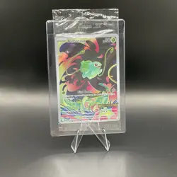 Pokemon Mega Evolution Bulbasaur 133/132 Sealed Stamp Promo - Image 1