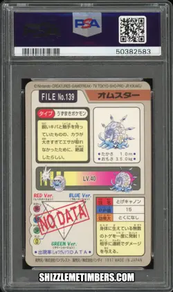 Omastar 139 Prism Japanese Pokemon Vending Carddass Sugimori - PSA 9 - Image 2