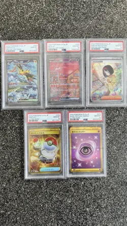Pokemon 151 Japanisch Master Set - Image 1