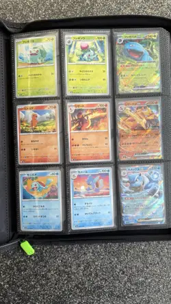 Pokemon 151 Japanisch Master Set - Image 2