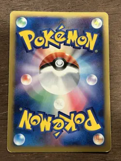 MP Dragonite Cry from the Mysterious DPBP#180 Japanese Pokemon Card Vintage Holo - Image 3