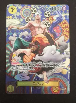 Enel OP05-100 SP ( Super Rare ) Awakening of New Era ONE PIECE Card Japanese - Image 1