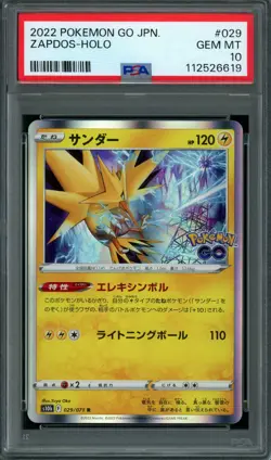 2022 Pokemon Japanese Zapdos Holo #029 Pokemon GO PSA 10 GEM MINT SUPER CLEAN! - Image 1