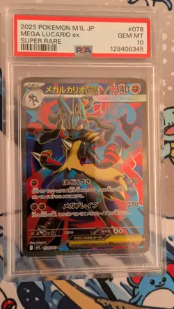 LUCARIO ex 078/063 Mega Brave M1L SR Full Art Japanese Pokemon Psa Gem Mint 10 - Image 1