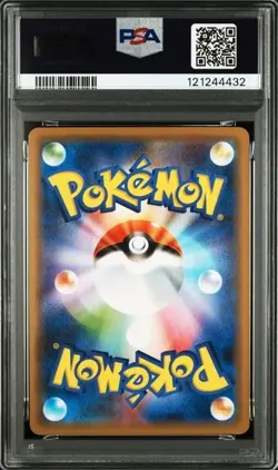 PSA 9 2020 Pokemon Japanese s4a Gengar Holo 071/190 Shiny Star V - Image 2