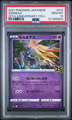 2021 POKEMON JPN 25TH ANV COLL #012 XERNEAS PSA 10 - Image 1