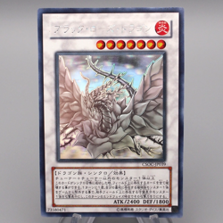 Yu-Gi-Oh yugioh Black Rose Dragon CSOC-JP039 Ghost Rare NM-EX Japanese r728 - Image 1