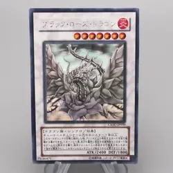 Yu-Gi-Oh yugioh Black Rose Dragon CSOC-JP039 Ghost Rare NM Japanese s641 - Image 1