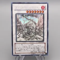 Yu-Gi-Oh yugioh Black Rose Dragon CSOC-JP039 Ghost Rare Excellent Japanese s820 - Image 1