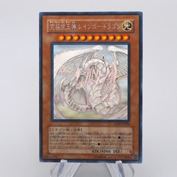 Yu-Gi-Oh Rainbow Dragon TAEV-JP006 Ghost Rare 2007 NM-EX Japanese q056 - Image 1