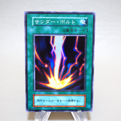 Yu-Gi-Oh yugioh Raigeki Super Rare Initial Starter BOX NM-EX Japanese k057 - Image 1