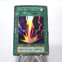 Yu-Gi-Oh yugioh Raigeki Super Rare Initial Starter BOX EX Japanese i322 - Image 1