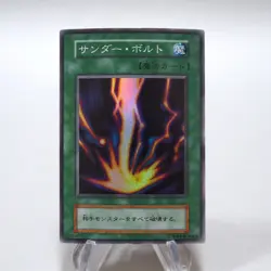 Yu-Gi-Oh yugioh Raigeki Super Rare Initial Starter BOX EX Japanese i322 - Image 2