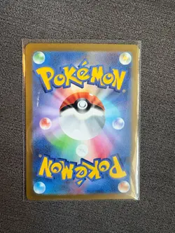 Frigibax AR 075/071 SV2P Snow Hazard - Pokemon Card Japanese Scarlet & Violet - Image 2
