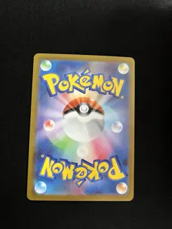 Melmetal Vmax 085/071 MINT/NM Japanese Pokemon Card Rainbow Full Art HR - Image 3