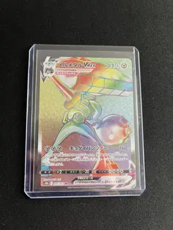 Melmetal Vmax 085/071 MINT/NM Japanese Pokemon Card Rainbow Full Art HR - Image 4