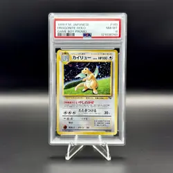 PSA 8 Dragonite 149 GB Game Boy Promo Japanese Pokemon Card - Image 1