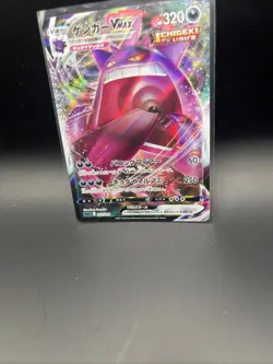 Pokemon TCG Gengar Bundle Cards - Image 1