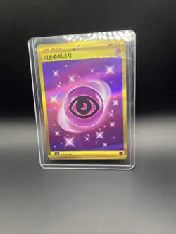 Pokemon TCG Gengar Bundle Cards - Image 3