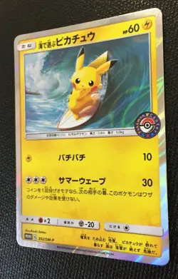 Pikachu Pokemon Card Water Fun Mint SMP 392/SM-P PROMO Japanese Holo F/S Cool - Image 3