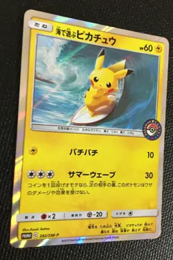 Pikachu Pokemon Card Water Fun Mint SMP 392/SM-P PROMO Japanese Holo F/S Cool - Image 4