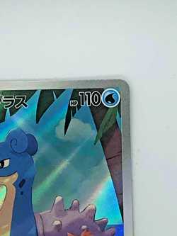 Misty’s Lapras AR 072/063 Heat Wave Arena sv9a Pokemon Card GAME Japanese NM - Image 5