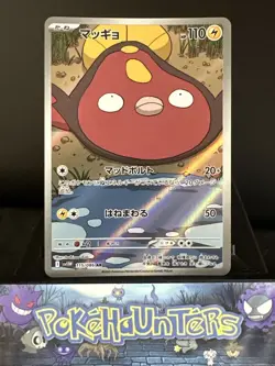 Pokemon Card Stunfisk AR 115/086 sv11w White Flare Japanese NM - Image 1