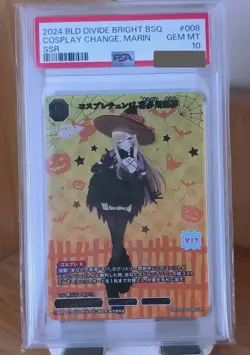 PSA 10 Signed BUILD DIVIDE My Dress-Up Darling Marin Kitagawa (3 cards) - Image 1
