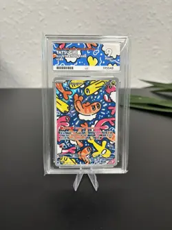 Tatsugiri *Illustration Rare* Twilight Masquerade Pokemon Card 186/167 ACE 9 - Image 1