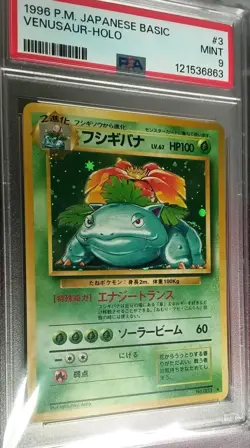Pokemon PSA 9 Mint 1996 Venusaur Japanese Base Set Holo Card - Image 1