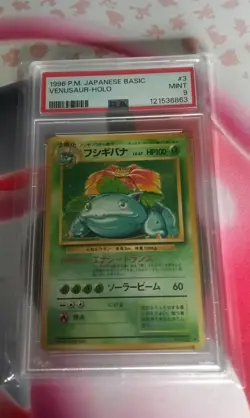 Pokemon PSA 9 Mint 1996 Venusaur Japanese Base Set Holo Card - Image 2