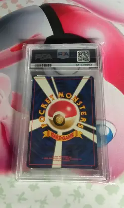 Pokemon PSA 9 Mint 1996 Venusaur Japanese Base Set Holo Card - Image 4